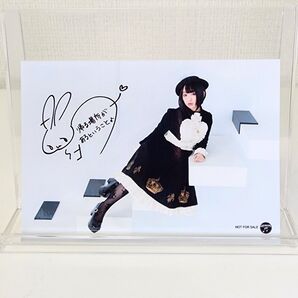 悠木碧「帰る場所があるということ」とらのあな 特典ブロマイド