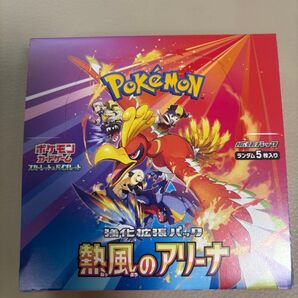 (未開封ペリペリ付き)熱風のアリーナ ポケモンカード 1box
