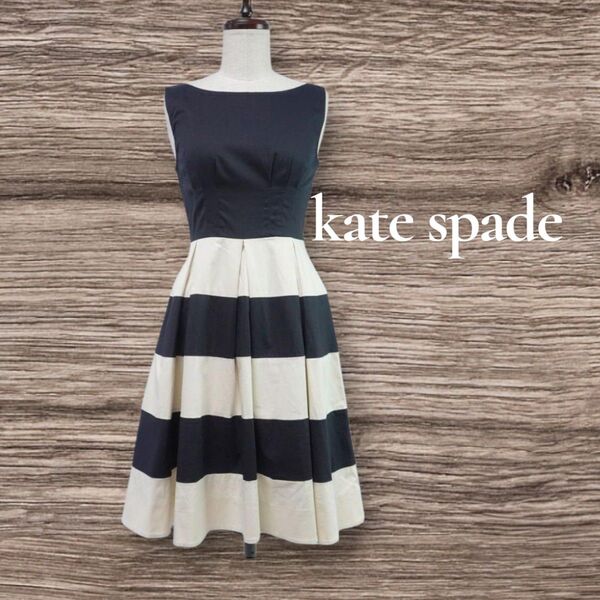 kate spade ケイト・スペード 膝丈ワンピース 白黒 コットン