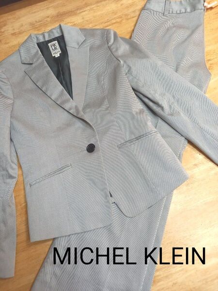MICHEL KLEIN パンツスーツ セットアップ 38 グレー レディース