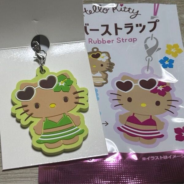 即時発送可能◎ 未使用 日焼けキティ ラバーストラップ グリーン 緑 みどり チャーム ハローキティ キティ キーホルダー