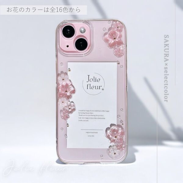 選べるカラー スマホケース iPhoneケース ハンドメイド iPhone16 15 14 夏 春 スマートフォンカバー