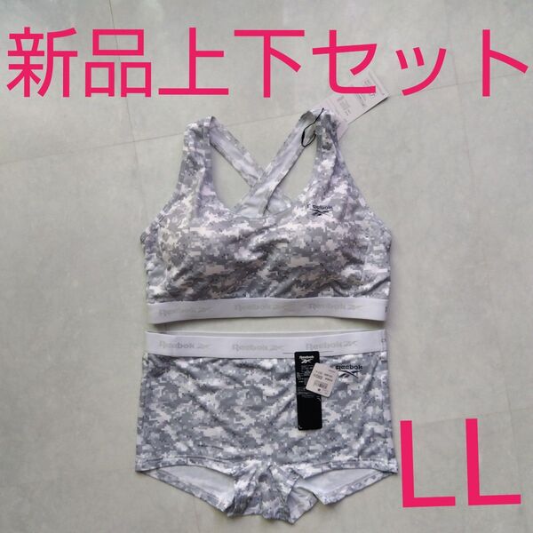 Reebok ハーフトップ ブラ 上下セット スポーツブラ 新品 LL モザイク ブラジャー リーボック スポブラ ショーツ