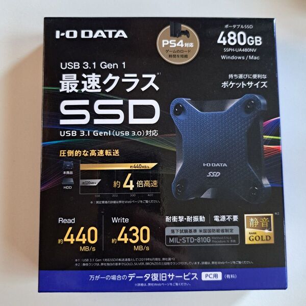 I-O DATA ポータブルSSD