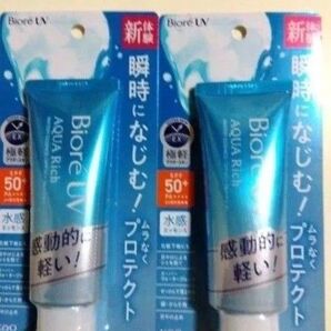 ビオレUV アクアリッチ ウォータリーエッセンス