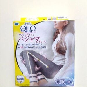 寝ながらメディキュット パジャマレギンス