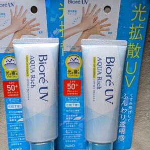 ビオレUV アクアリッチ ライトアップエッセンス