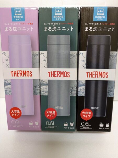 サーモス 水筒 真空断熱ケータイマグ