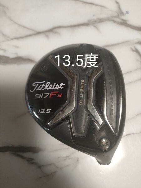 そこそこ良品!Titleist 917F3 13.5度 フェアウェイウッド