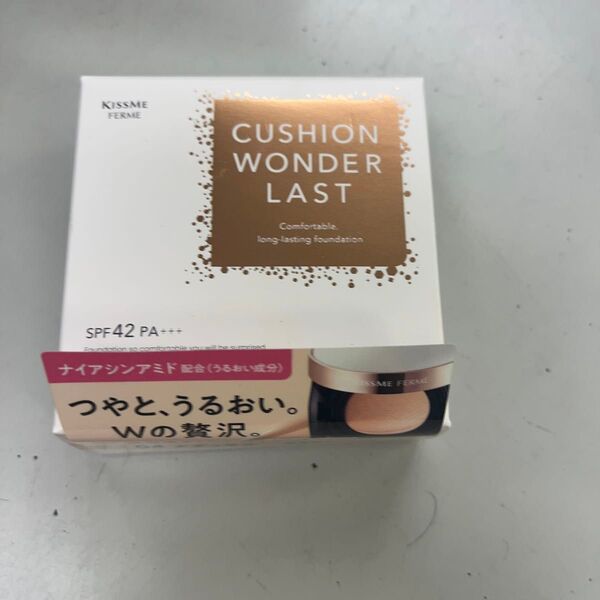 (伊勢半) キスミー フェルム クッションワンダーラストSP 04 (ナチュラル) 13g