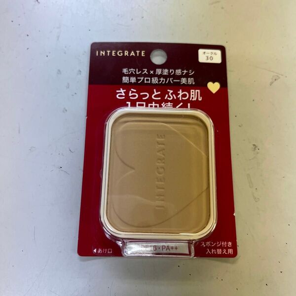 インテグレート プロフィニッシュファンデーション オークル30 レフィル 10g