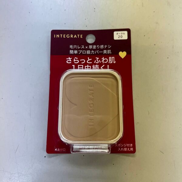 インテグレート プロフィニッシュファンデーション オークル20 レフィル 10g