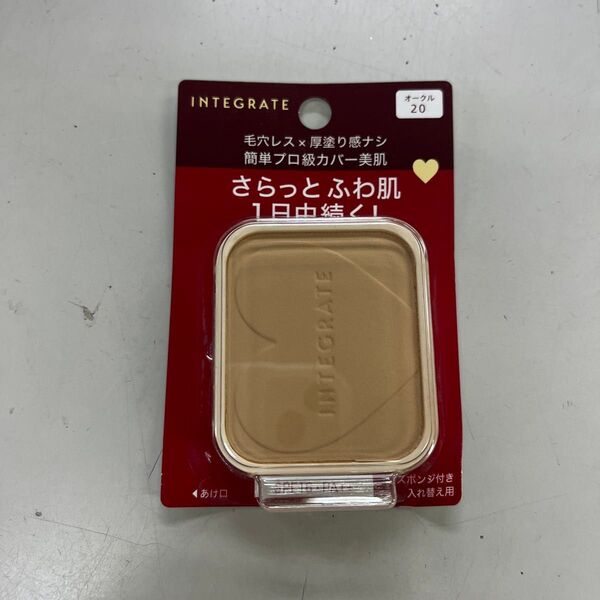 インテグレート プロフィニッシュファンデーション オークル20 レフィル 10g