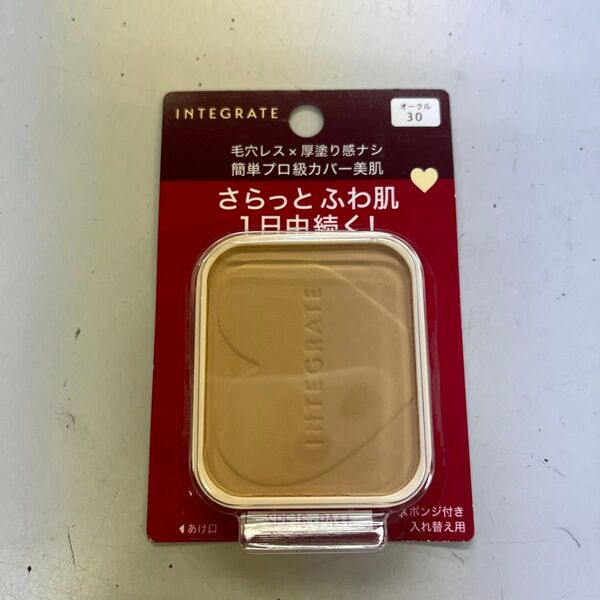 インテグレート プロフィニッシュファンデーション オークル30 レフィル 10g
