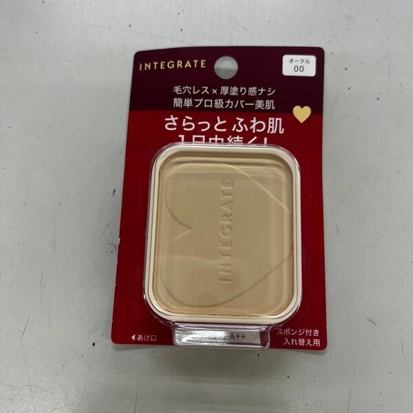 インテグレート プロフィニッシュファンデーション オークル00 レフィル 10g