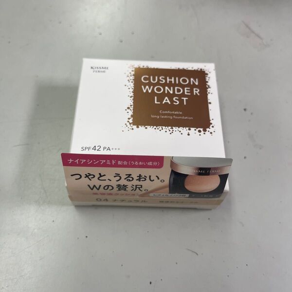 (伊勢半) キスミー フェルム クッションワンダーラストSP 04 (ナチュラル) 13g