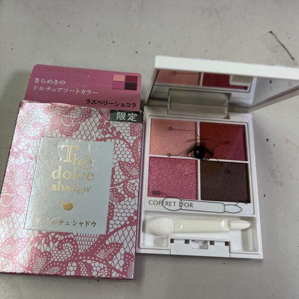 COFFRET D'OR Summer Tea Party Collection テ・ドルチェシャドウEX01 ラズベリーショコラ