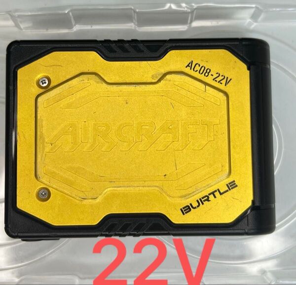 22V バートル 空調服用 BURTLE AIRCRAFT AC08 バッテリー エアークラフト 空調服