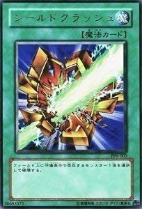 遊戯王　PP6-003 UR シールドクラッシュ