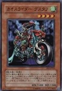 遊戯王　カオスライダーグスタフ EE2-JP018-SR　傷あり、小折れあり