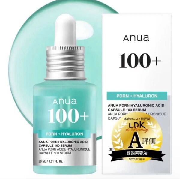新品 未開封 未使用 早めの発送 Anua PDRNヒアルロン酸100セラム 30ml 1本