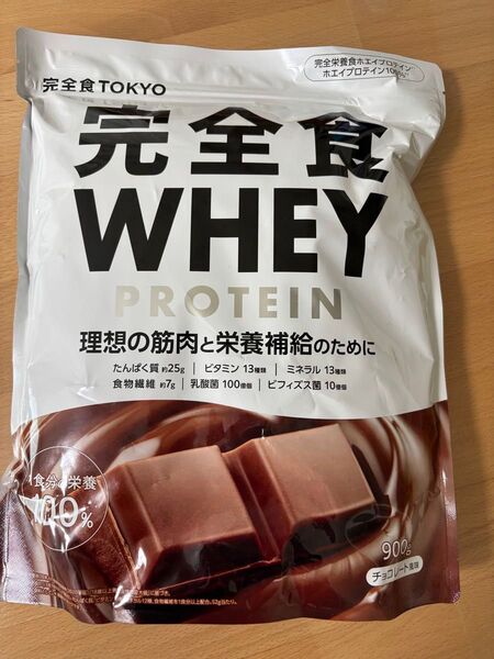 完全食tokyo プロテイン チョコレート風味 900g