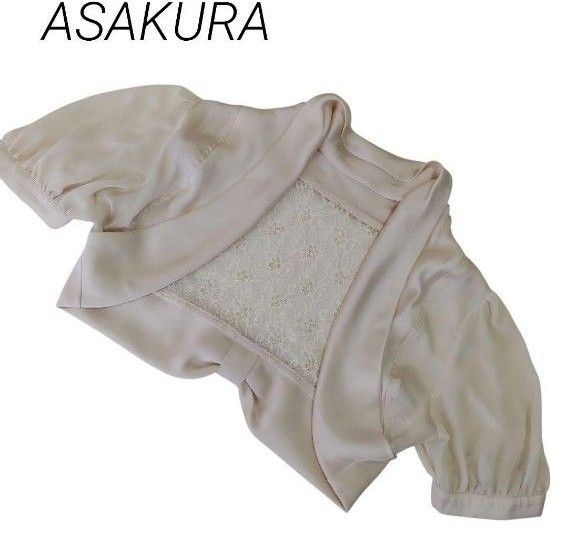 アサクラ ショート丈 ボレロ【38】半袖 パーティー 結婚式 シフォン