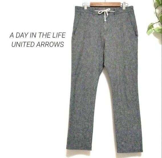 A DAY IN THE LIFE カジュアルパンツ【S】グレー系 クロップド丈 春夏 ユナイテッドアローズ
