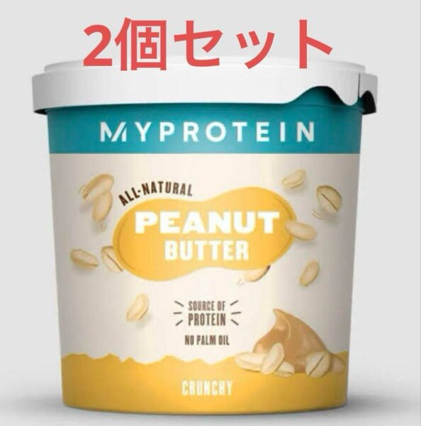 マイプロテイン ピーナッツバター クランキー 1kg MYPROTEIN