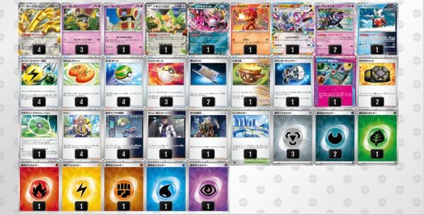 サーフゴーデッキ サーフゴーexデッキ サーフゴー ポケモンカード ポケモンカードゲーム