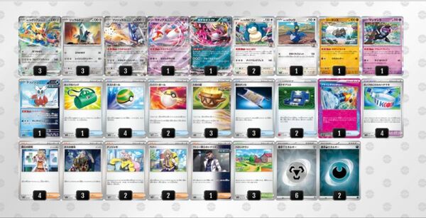 ホップのザシアンデッキ ブリジュラスデッキ ポケモンカード