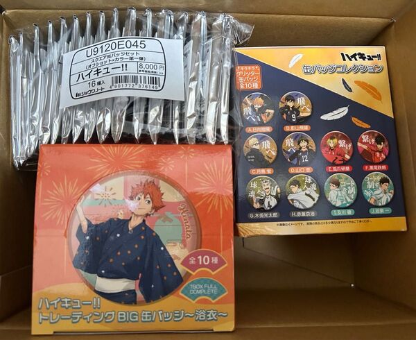 ハイキュー!!スクエア缶バッジ オフショットxカラー第一弾 横断幕 BIG 浴衣