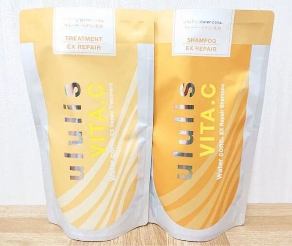 ululis ビタシー ウォーターコンク EXリペアシャンプー つめかえ 280ml ヘアトリートメント つめかえ 280g