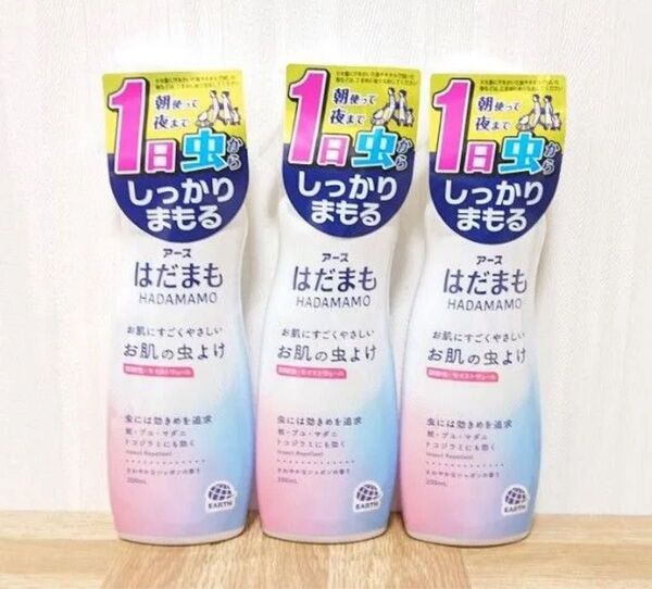 EARTH(アース) はだまも お肌の虫よけ ミスト 200ml ×3つ