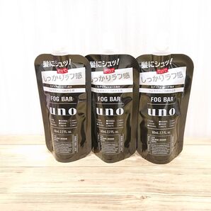 ウーノ フォグバー しっかりデザイン (つめかえ用) (80mL)×3つ