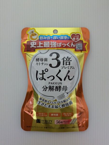 svelty 酵母菌キトサン3倍プレミアム ぱっくん分解酵母 (407mg×56粒) 約14日分