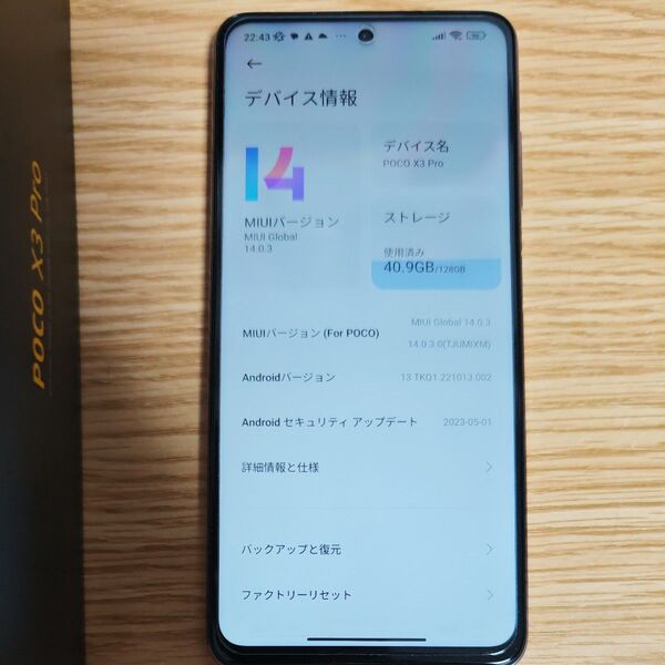 Xiaomi POCO X3 PRO 6GB/128GB Metal Bronze