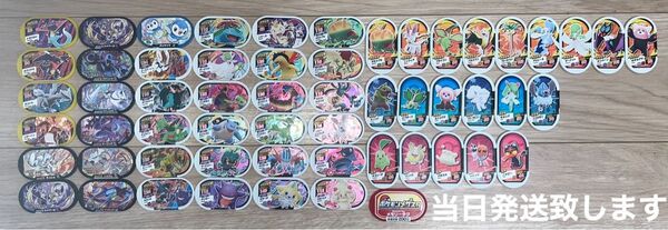 ポケモンメザスタ スーパースター まとめ売り