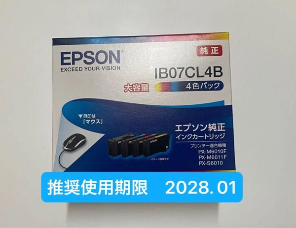 EPSON エプソン 純正インク IB07CL4B 4色パック 【大容量インク】