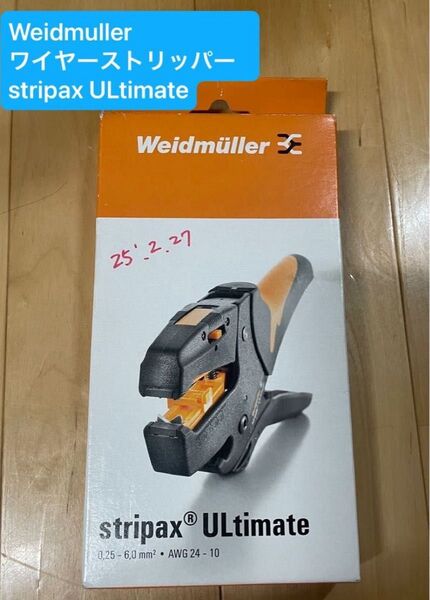 Weidmuller ワイヤーストリッパー stripax ULtimate ワイドミュラー