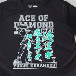 ダイヤのエース 160 Tシャツ 半袖 ダイヤのA