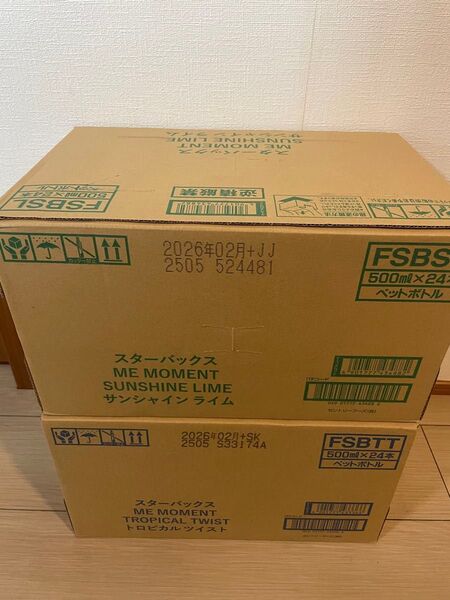 スターバックス サンシャインライム500ml 24本 トロピカルツイスト500ml24本