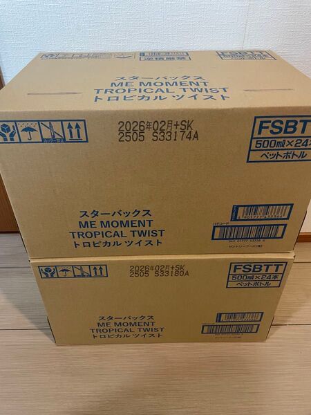 スターバックス トロピカルツイスト500ml 48本