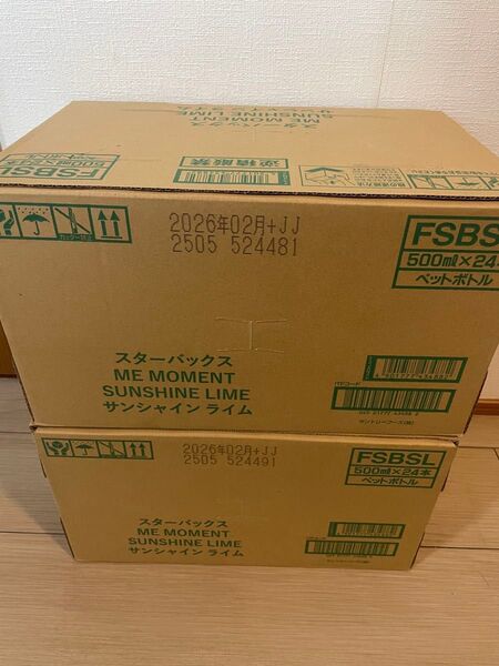 スターバックス サンシャインライム500ml48本
