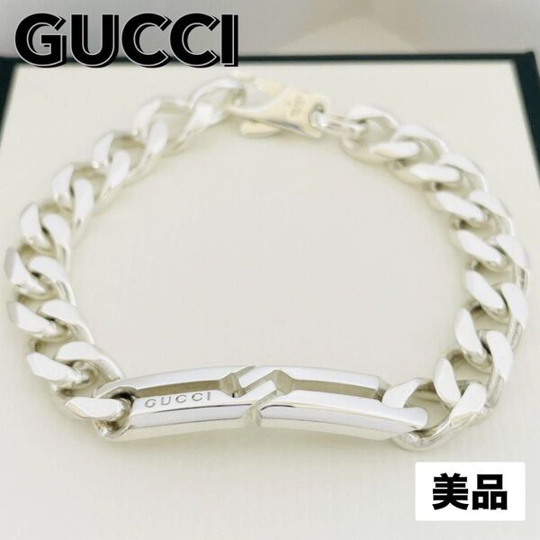 美品★GUCCI グッチ ブレスレット インフィニティノット 喜平チェーン 16サイズ バングル シルバー 925 ロゴ 刻印