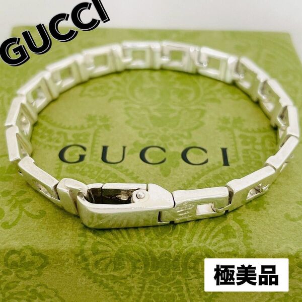極美品★GUCCI グッチ バングル Gモチーフ シルバー ブレスレット チェーン Gロゴ ヴィンテージ 刻印 ロゴ SV925