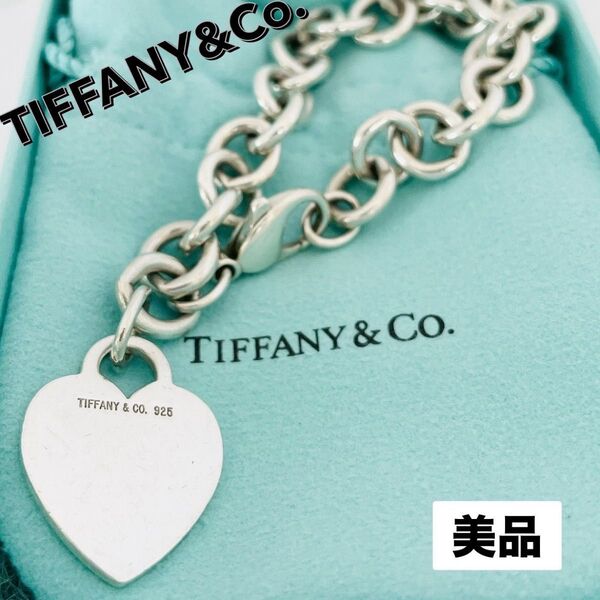 美品TIFFANY&Co. リターントゥティファニー ブレスレット ハートタグ シルバー925 チェーン バングル 刻印 ロゴ