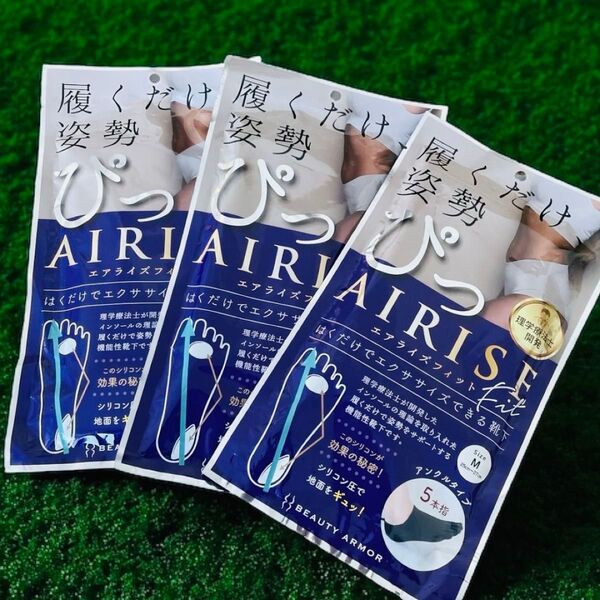 新品未使用☆3個セット☆AIRISEPlus エアライズ フィット ブラック Mサイズ【25-27㎝】靴下 ソックス むくみ改善