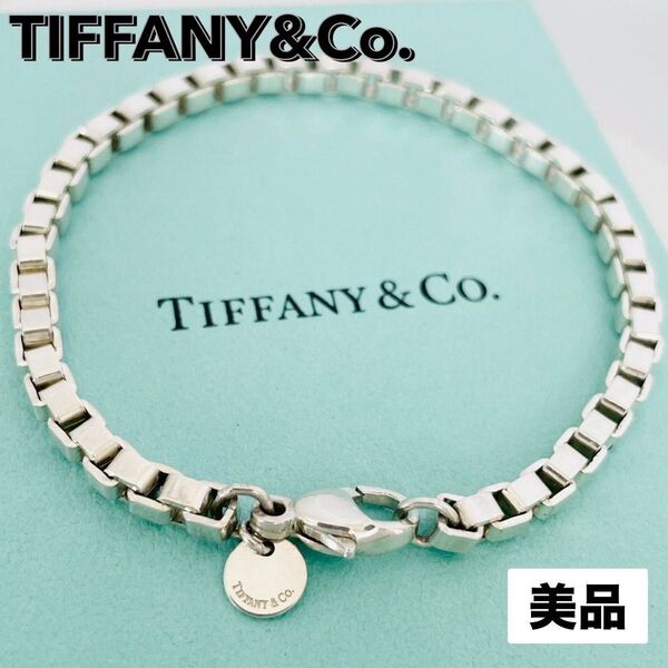 美品★TIFFANY&Co. ティファニー ブレスレット ベネチアンリンク チェーン バングル シルバー SV925 ロゴ 刻印