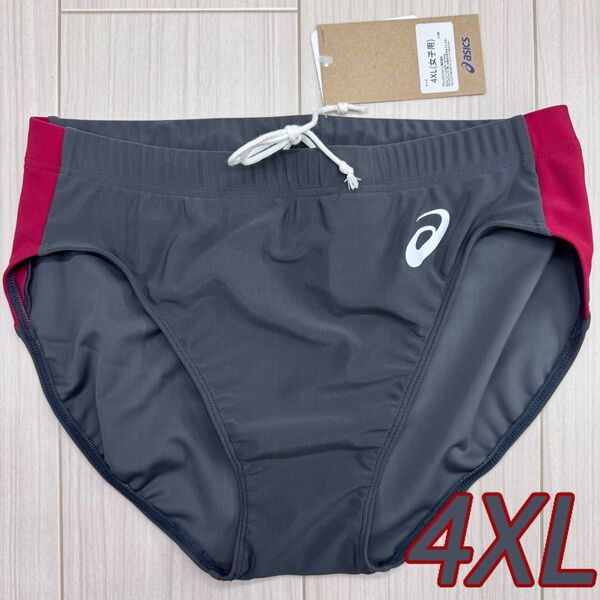 アシックス 女子陸上レーシングショーツ 4XLサイズ ダークグレー×エンジ 新品
